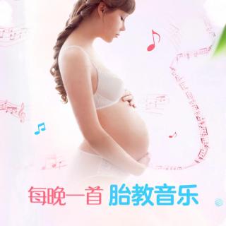 备孕胎教必听音乐-朝鲜