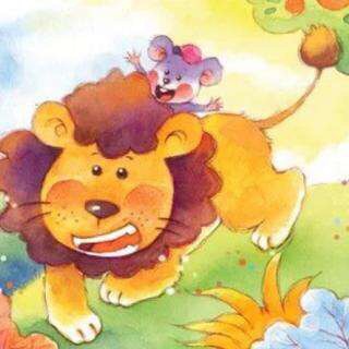 寓言故事《狮子与老鼠》