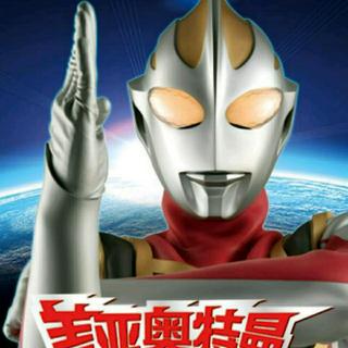 ウルトラマンガイア!