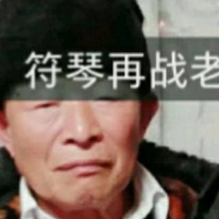 千音，也叫做一百零三