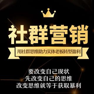 220 瞬间吸引顾客欲望的开场白技术