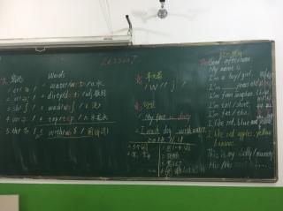 2018-11-18牛津lesson7