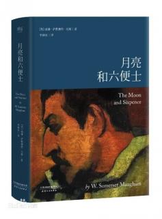 小玉FM有聲書(shū)-月亮與六便士-第121回