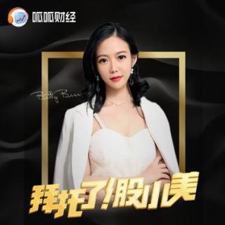 【炒股必知】什么叫搓揉线?庄家是如何运用它的?