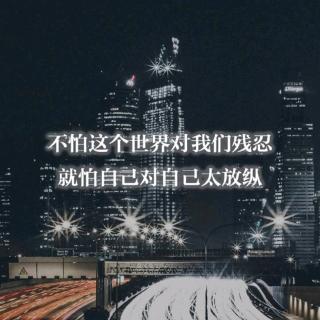 没关系👊一切都会过去的