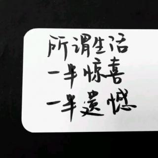 【论三观合与否 · 交值得的朋友】