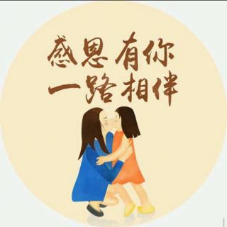 第六十一期：感恩节特别节目《学会感恩》