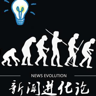 【新闻进化论】台湾金马和你不知道的事