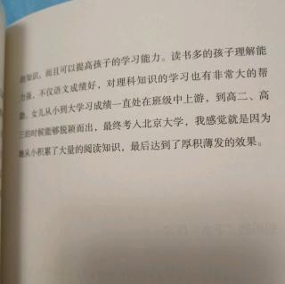 陪孩子走过小学六年～14.穷人家的孩子也能有书读