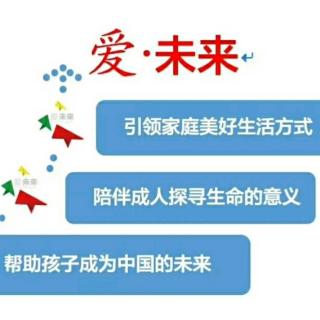 康雪茹  朗读《榜样是前行最大的力量|榜样文化之二》