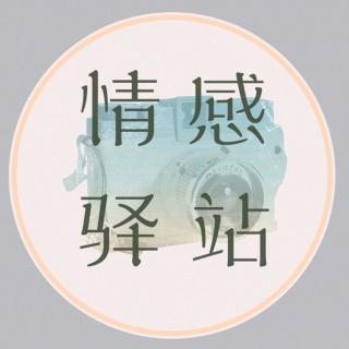 主播井二：不是放不下