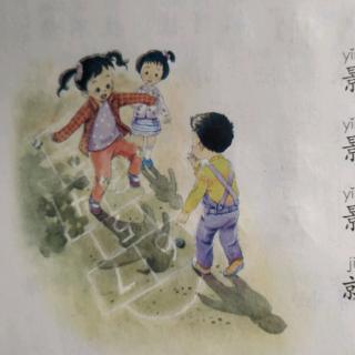 课文诵读——《影子》