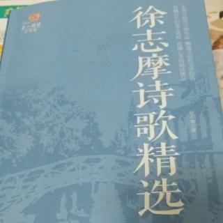 再别康桥