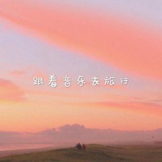 “山中牧场”——古城卑尔根