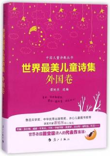 11月19日《幻想之歌》10～13