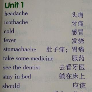 六年级（上）Unit 1单词