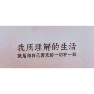 故事的从头，我依然爱你。❤️