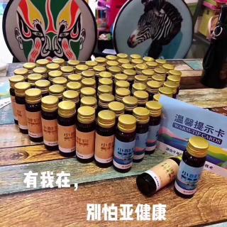 酵素对女性的五大保健