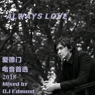 爱德门Always Love <1> 爱电音 Mixed by DJ Edmund 