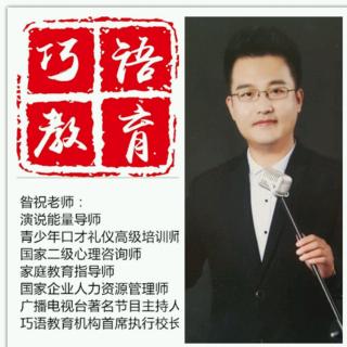 家长要学会跟孩子说对不起