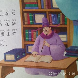 中华上下五千年之《但悲不见九州同》