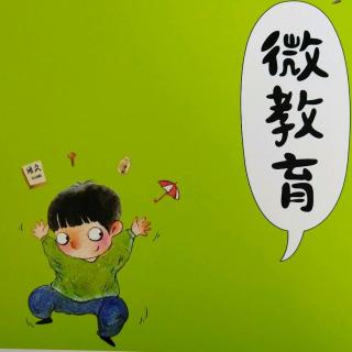 营养从根部汲取开始