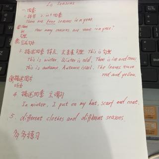 2018-11-26六年级lesson13