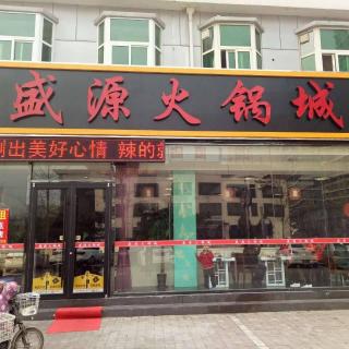 如何在两个月内收款200万？新开业餐饮火锅店充值案例！