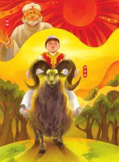 中国神话故事《太阳的回答》