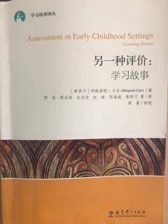 33另一种评价：学习故事 什么是学习故事？