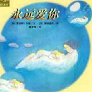 特稿《永远爱你》穆欣然妈妈（来自FM131973442)