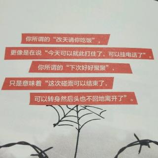 没有收拾残局的能力，就别放纵善变的情绪