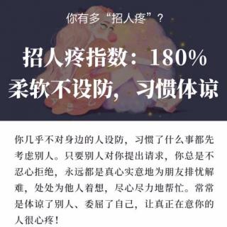 不喜欢我的请删好友取关，我就这个脾气，不能接受就请你远离我