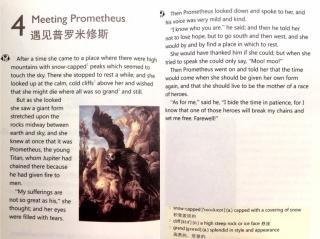 Greek Mythology-5 The Story of Io -4 Meeting Prometheus