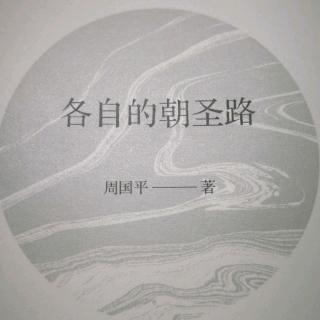 名人和明星