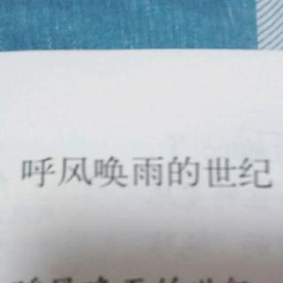 马英杰读书