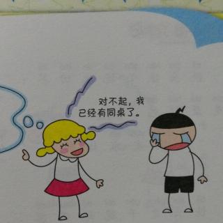 我要换座