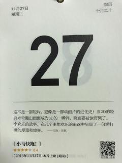 12.《必然》凯文·凯利