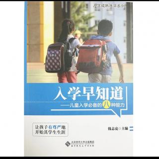 孩子学业灵不灵，空间知觉来确定