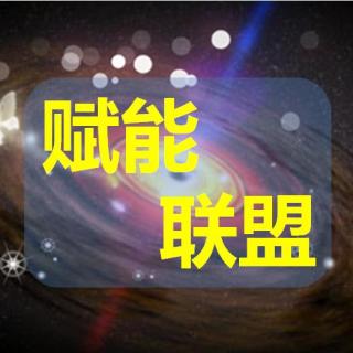 【03】初心不变，勇往直前