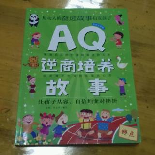 智慧大脑的5个小故事