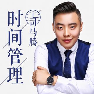 103.创业者时间管理（ 怎样设计开发产品）