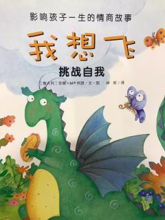 我想飞🐲 vv