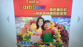 jackie I eat a rainbow 安妮花阅读馆