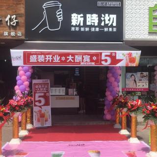 新开业奶茶店，3招打败隔壁竞争对手，他是怎么做到的？