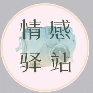 主播小时了了：花开半夏-偷恋直男