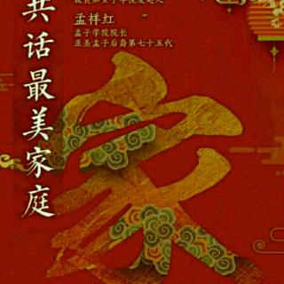 方子老师家书回应~今天家书这样说