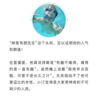 流言背后一个你