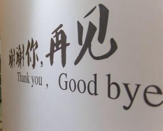 4别回头我不在你身后了