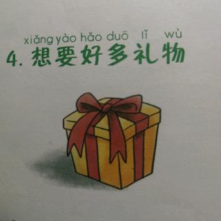 小仙女的伞4.想要好多🎁